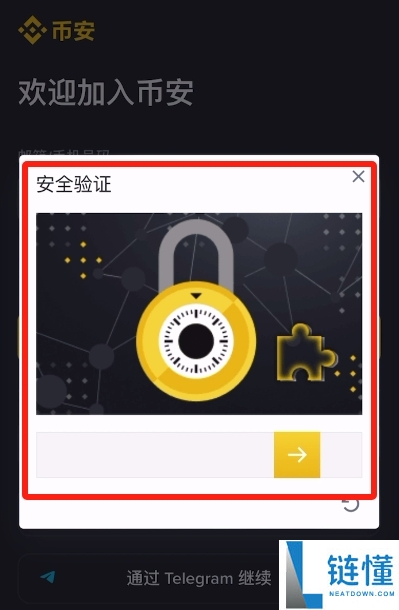 比特币如何开户?比特币(BTC)账户开户及注册步骤教程(2026版)