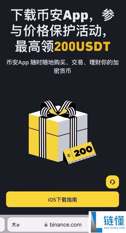 比特币如何开户?比特币(BTC)账户开户及注册步骤教程(2026版)