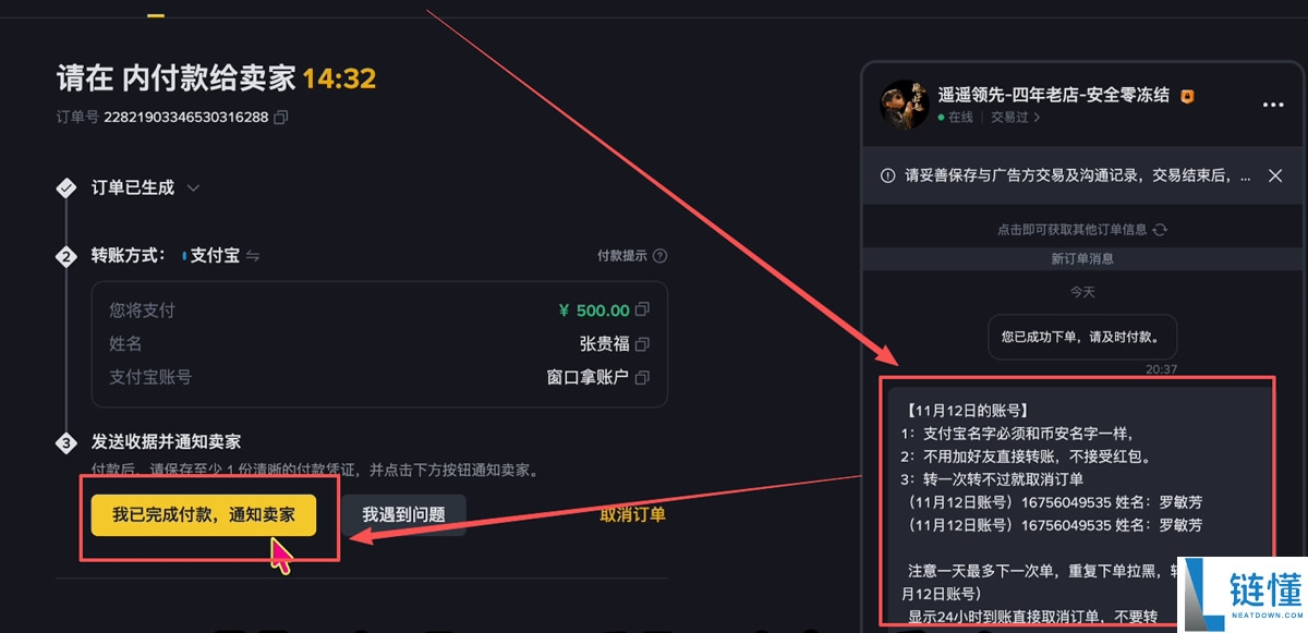 比特币如何开户?比特币(BTC)账户开户及注册步骤教程(2026版)