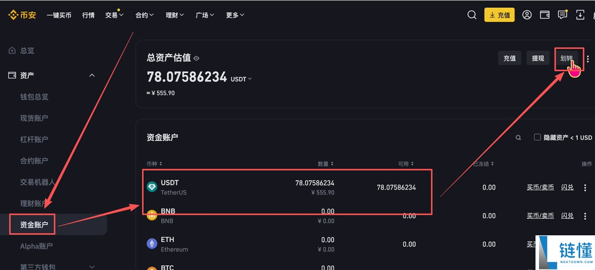 比特币如何开户?比特币(BTC)账户开户及注册步骤教程(2026版)