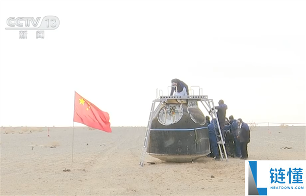 神舟二十号飞船成功返回地球,外观整体正常 舱内物品良好