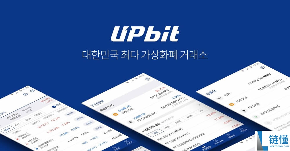 2025年全新榜单:盘点全球十大最受欢迎的加密货币交易所排行榜