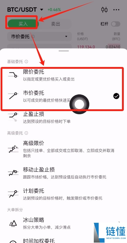 2025年全新榜单:盘点全球十大最受欢迎的加密货币交易所排行榜