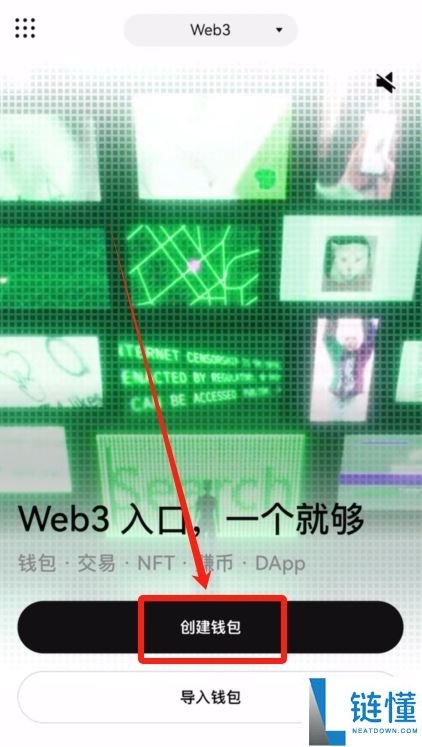 2025年全新榜单:盘点全球十大最受欢迎的加密货币交易所排行榜