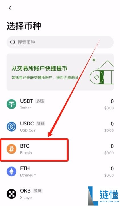 2025年全新榜单:盘点全球十大最受欢迎的加密货币交易所排行榜