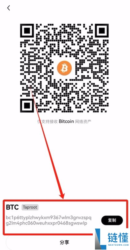 2025年全新榜单:盘点全球十大最受欢迎的加密货币交易所排行榜