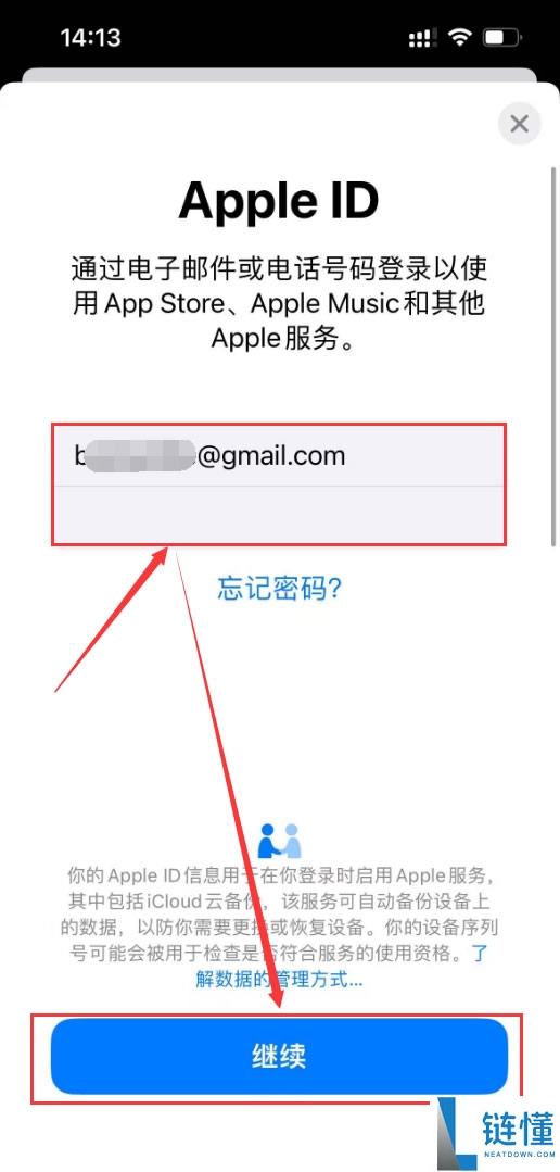 币安交易所开户教学:APP下载+账号注册+KYC身分验证的保姆级教程