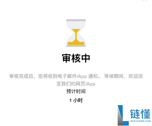 币安交易所开户教学:APP下载+账号注册+KYC身分验证的保姆级教程