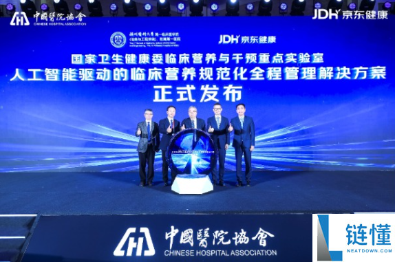 京东安康发布京东卓医2.0：24小时在线AI药师答疑