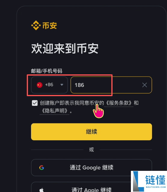 如何在币安进行注册和买币?币安账号注册、买币的全部流程