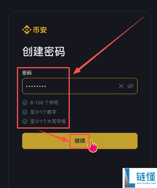 如何在币安进行注册和买币?币安账号注册、买币的全部流程