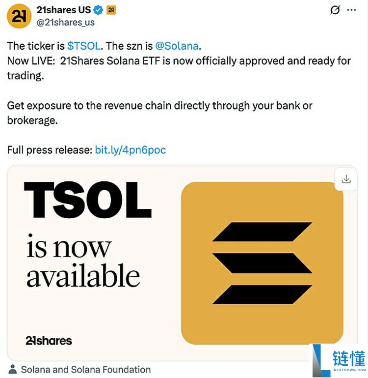 索拉纳币(SOL) ETF再添“新军” 资金流入却难挡币价颓势 山寨币ETF浪潮尚待时日