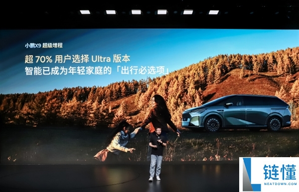 倾覆传统MPV,小鹏X9女性用户占比是行业5倍 90后成购车主力