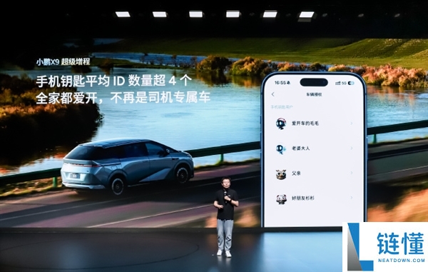 倾覆传统MPV,小鹏X9女性用户占比是行业5倍 90后成购车主力