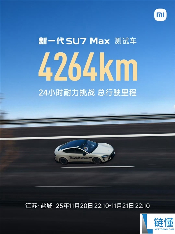 小米汽车为什么热中于跑纽北、跑24小时耐力 胡峥楠:遵照汽车行业一百多年来一向的经历