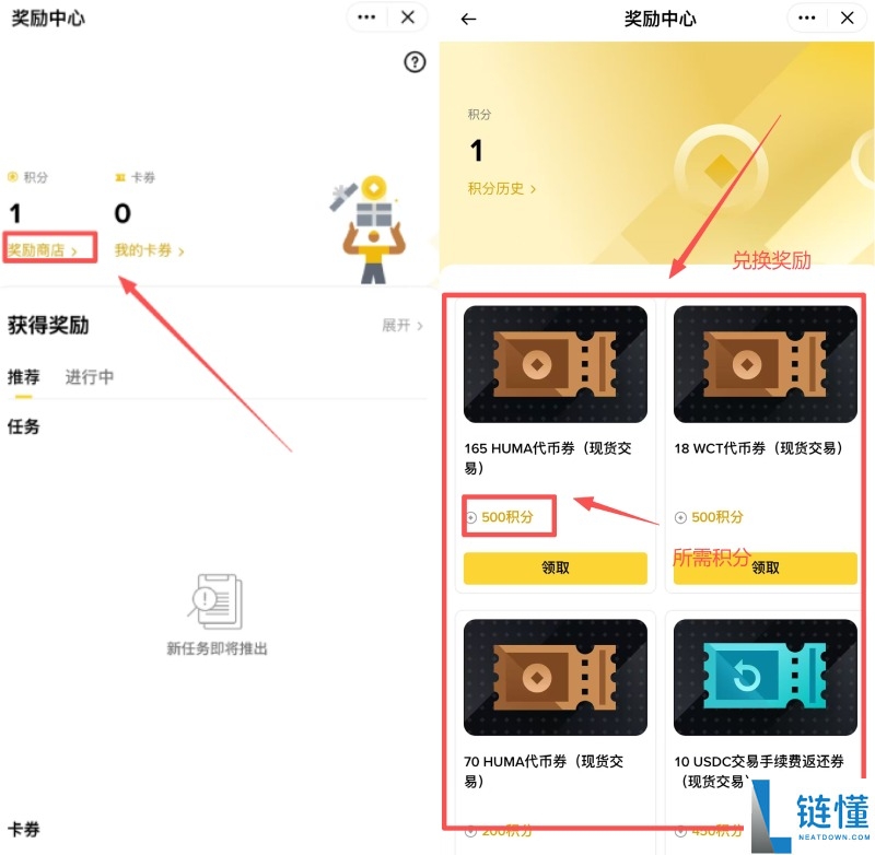 币安猜字游戏WOTD/WODL是什么?怎么玩?币安每日一词玩法详细介绍