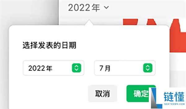 微信Windows PC内测版更新：支撑群接龙、语音输入文字