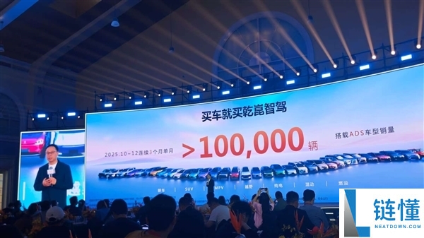 官方确认华为乾崑智驾ADS 4.1近期推送 高管实测2个月称异常丝滑