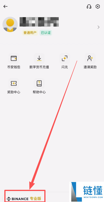 新手如何在币安进行提现和出金?币安交易所提现和出金的图文教程