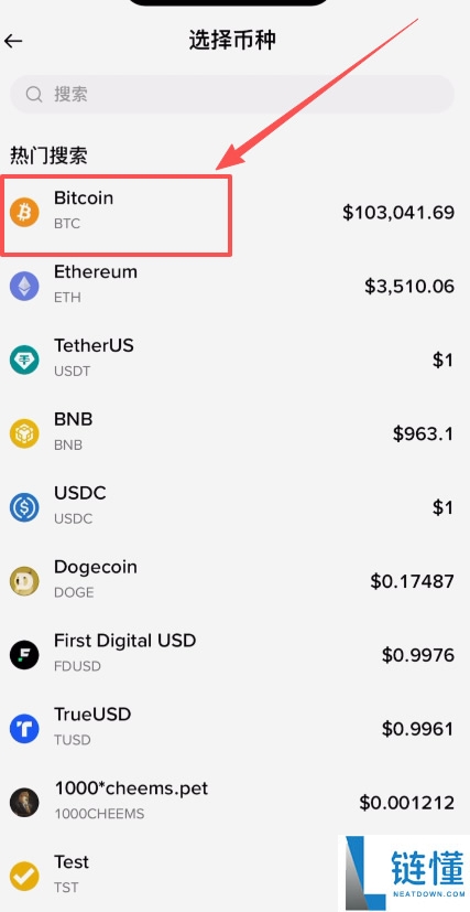 B安简易版教学：如何使用BI安App简易版买卖加密货币？