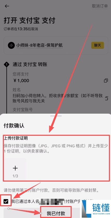 B安手机简易版跟专业版有哪些差异？如何在B安简易版交易数字货币？