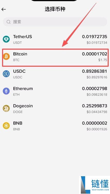 B安手机简易版跟专业版有哪些差异？如何在B安简易版交易数字货币？