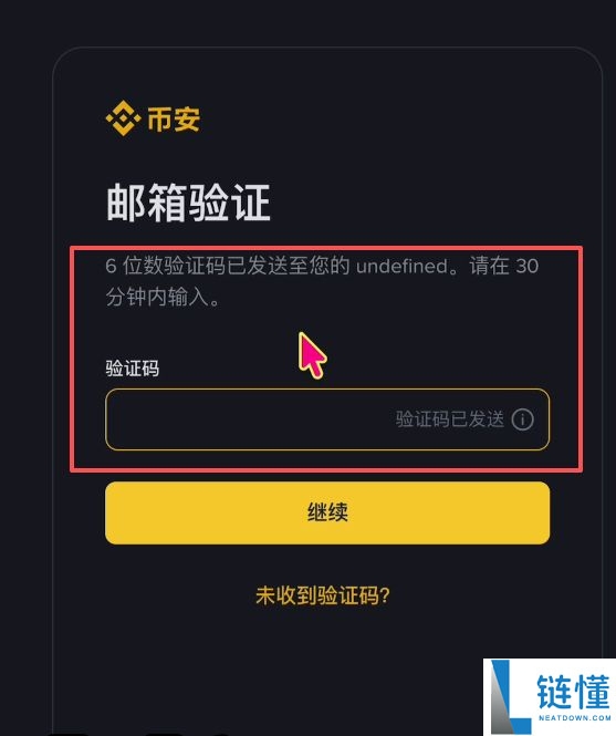 B安手机简易版跟专业版有哪些差异？如何在B安简易版交易数字货币？
