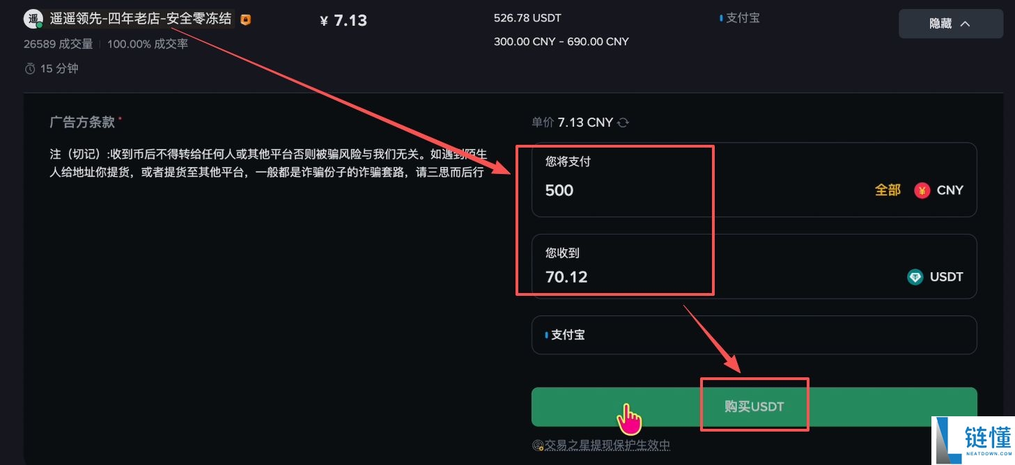 B安手机简易版跟专业版有哪些差异？如何在B安简易版交易数字货币？