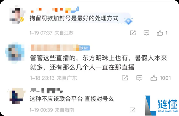 男子在上海外滩占道直播舞蹈惹公愤 巡查无人机喊话15分钟仍无动于衷