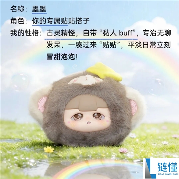 全球首个全岁数段掩盖,京东京造全新上线AI玩具