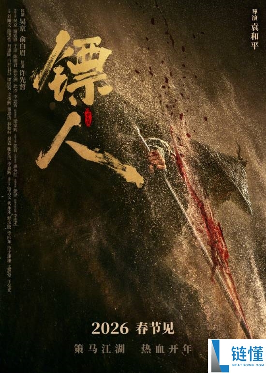 央视力挺吴京《镖人》,江湖是英文没法翻译的词