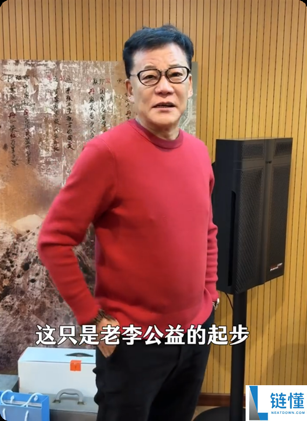 100万到账,李国庆驰援李亚鹏 嫣然儿童病院筹款破1600万