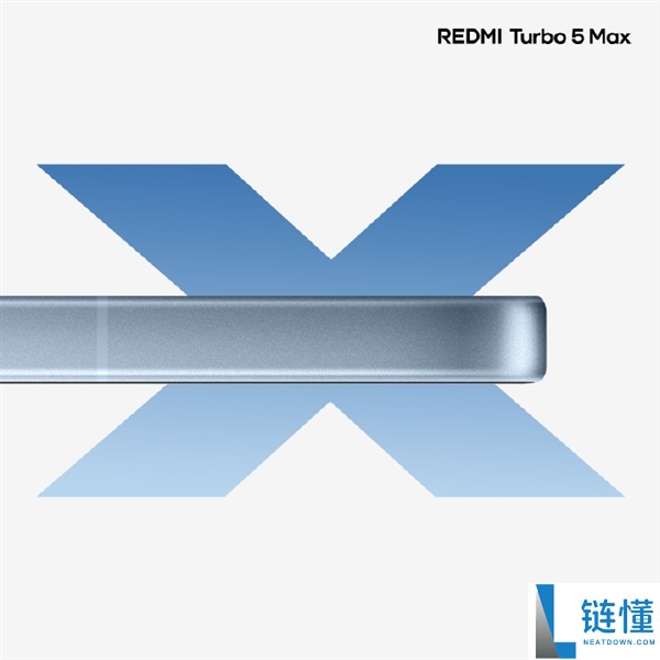 REDMI Turbo 5 Max外观初次表态：优雅大R角+金属中框 最具旗舰质理性能机