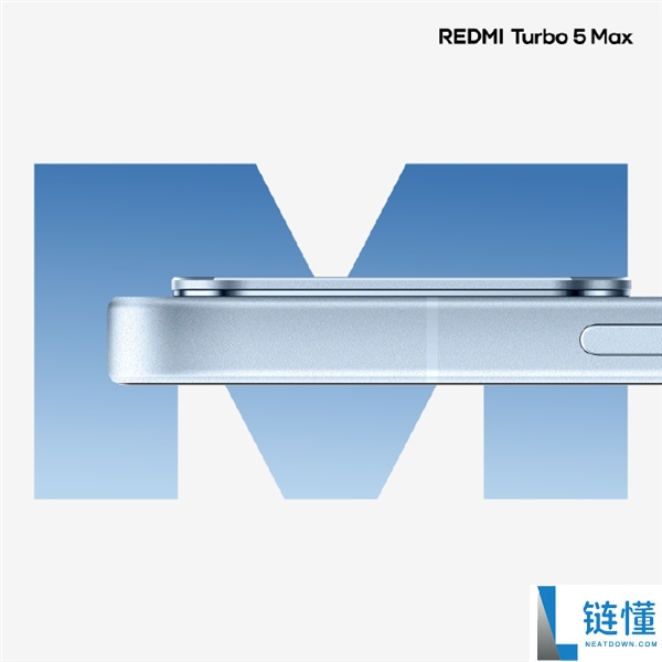 REDMI Turbo 5 Max外观初次表态：优雅大R角+金属中框 最具旗舰质理性能机