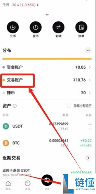 欧易交易所出金全攻略:操作步骤与注意事项详解
