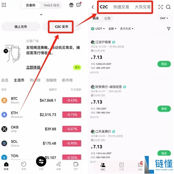 欧易交易所出金全攻略:操作步骤与注意事项详解