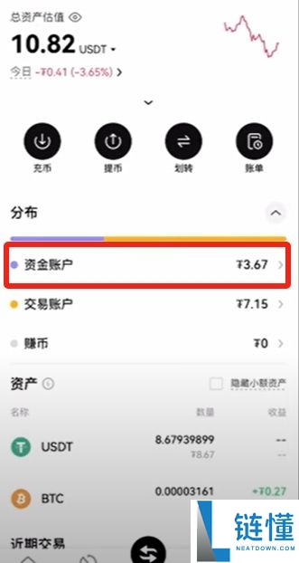 欧易交易所出金全攻略:操作步骤与注意事项详解