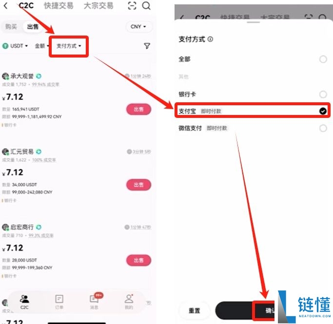欧易交易所出金全攻略:操作步骤与注意事项详解
