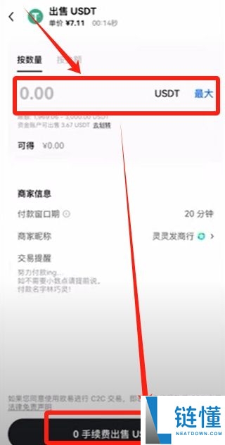 欧易交易所出金全攻略:操作步骤与注意事项详解