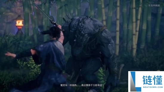 曝国产3A《神舞空想》已作废,全员给《古剑》打工