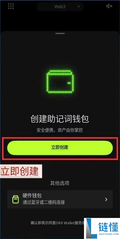 从入门到进阶,OKX Boost玩法、规则、收益与风险全面解析