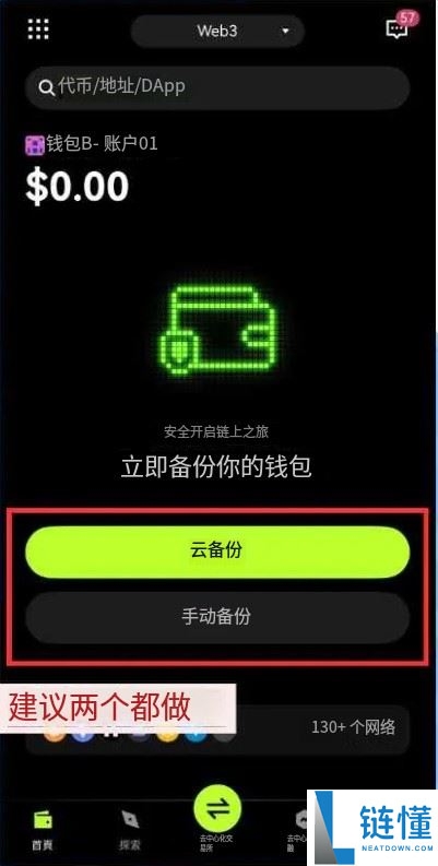 从入门到进阶,OKX Boost玩法、规则、收益与风险全面解析