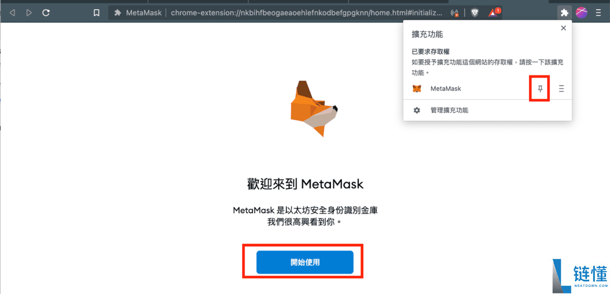 2025最新Metamask小狐狸钱包教学：如何安装、添加代币和交易