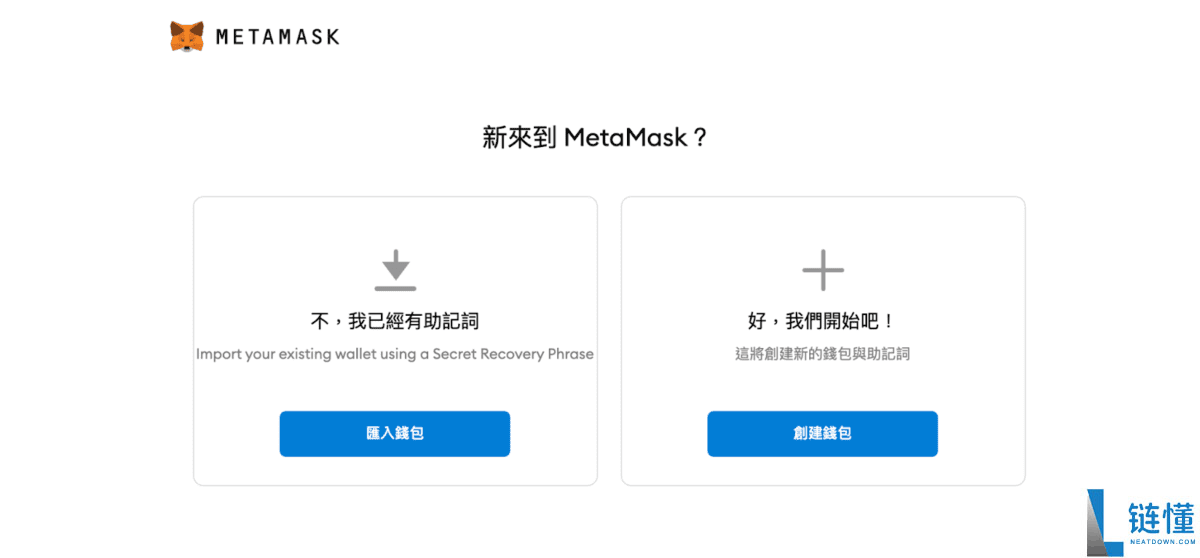 2025最新Metamask小狐狸钱包教学：如何安装、添加代币和交易