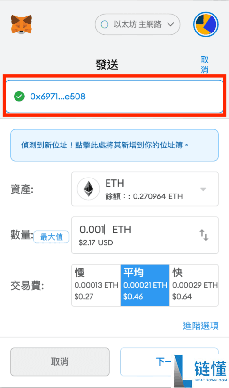 2025最新Metamask小狐狸钱包教学：如何安装、添加代币和交易
