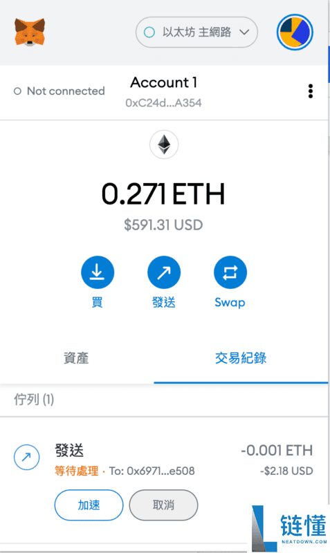 2025最新Metamask小狐狸钱包教学：如何安装、添加代币和交易