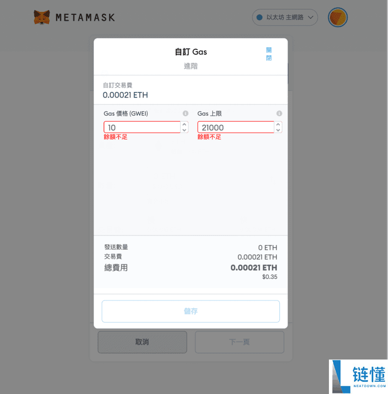 2025最新Metamask小狐狸钱包教学：如何安装、添加代币和交易