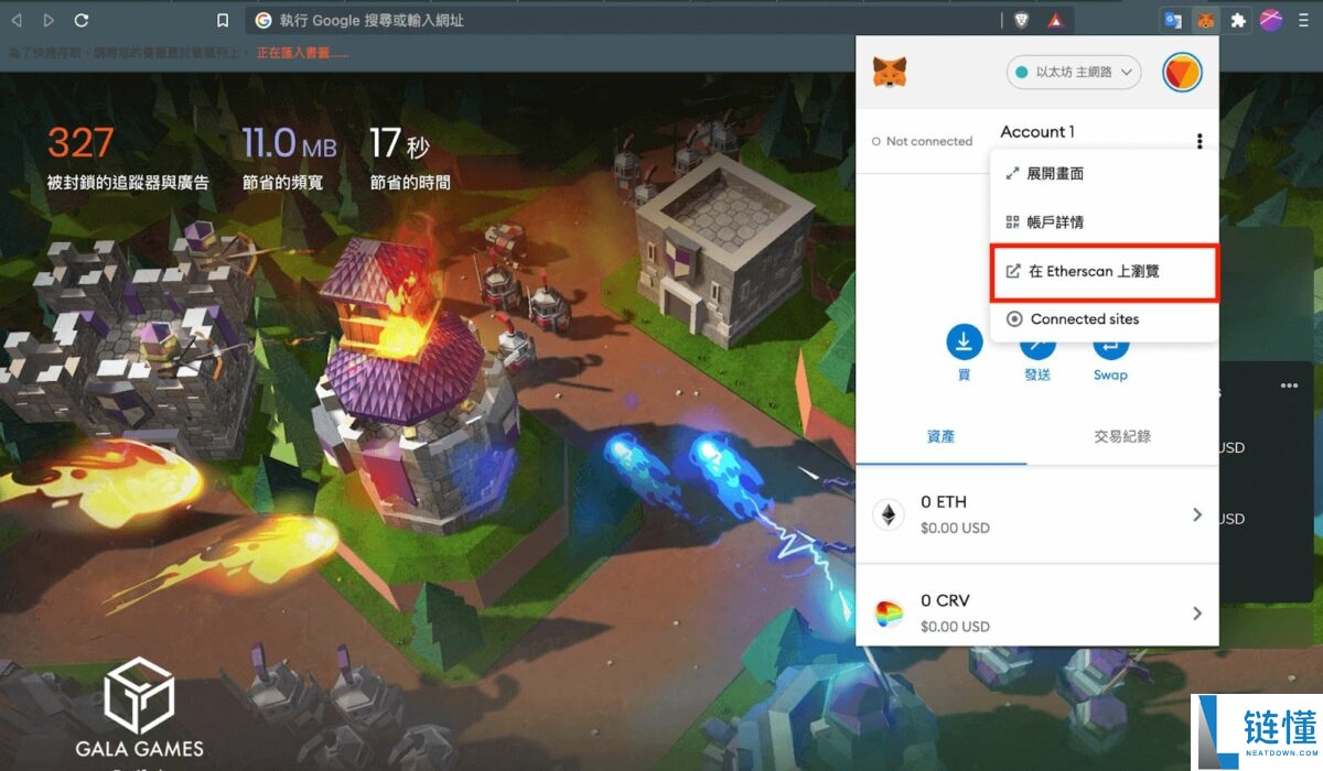 2025最新Metamask小狐狸钱包教学：如何安装、添加代币和交易