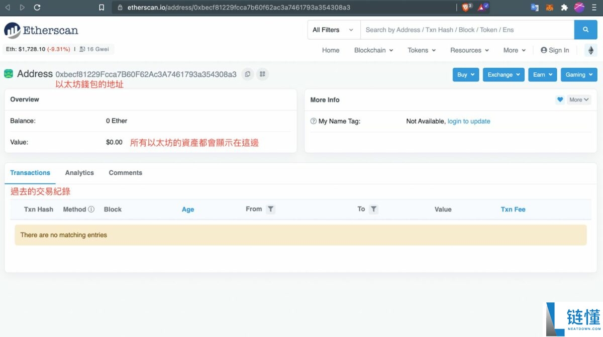 2025最新Metamask小狐狸钱包教学：如何安装、添加代币和交易