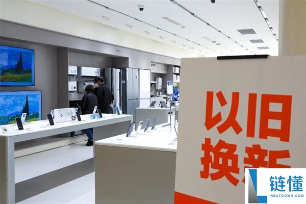 2026国补各地陆续开启,官方严打骗补套补、先涨后补